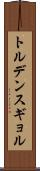 トルデンスギョル Scroll