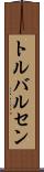 トルバルセン Scroll