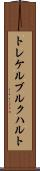 トレケルブルクハルト Scroll