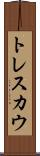 トレスカウ Scroll