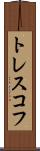 トレスコフ Scroll