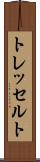 トレッセルト Scroll