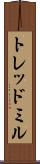 トレッドミル Scroll