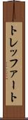 トレッファート Scroll