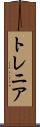 トレニア Scroll