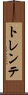 トレンテ Scroll