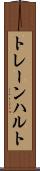 トレーンハルト Scroll