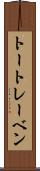 トートレーベン Scroll