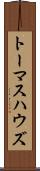 Thomas Howes Scroll