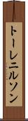 トーレニルソン Scroll