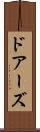 ドアーズ Scroll