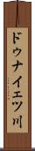 ドゥナイェツ川 Scroll