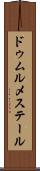 ドゥムルメステール Scroll