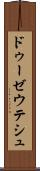 ドゥーゼウテシュ Scroll