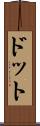 Dotto Scroll