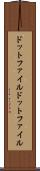 ドットファイル Scroll
