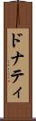 ドナティ Scroll