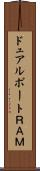 ドュアルポートＲＡＭ Scroll
