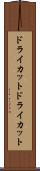 ドライカット Scroll