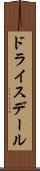 ドライスデール Scroll