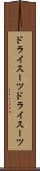 ドライスーツ Scroll