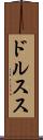 ドルスス Scroll