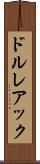 ドルレアック Scroll