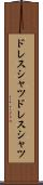 ドレスシャツ Scroll