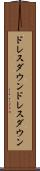ドレスダウン Scroll