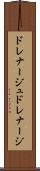 ドレナージュ Scroll