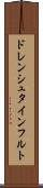 ドレンシュタインフルト Scroll