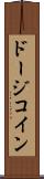 ドージコイン Scroll