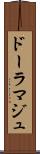 ドーラマジュ Scroll
