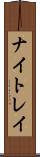 ナイトレイ Scroll