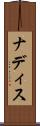 Nadis Scroll
