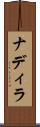 Nadira Scroll