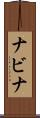 Nabina Scroll
