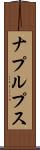ナプルプス Scroll