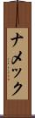 Namek Scroll