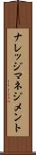 ナレッジ・マネジメント Scroll