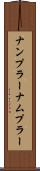 ナンプラー Scroll