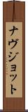 Navjot Scroll