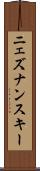 ニェズナンスキー Scroll