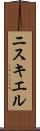 ニスキエル Scroll