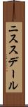 ニススデール Scroll