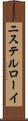 ニステルローイ Scroll