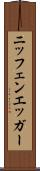 ニッフェンエッガー Scroll