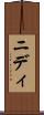 Nidhi Scroll