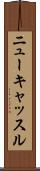 ニューキャッスル Scroll