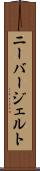 ニーバージェルト Scroll